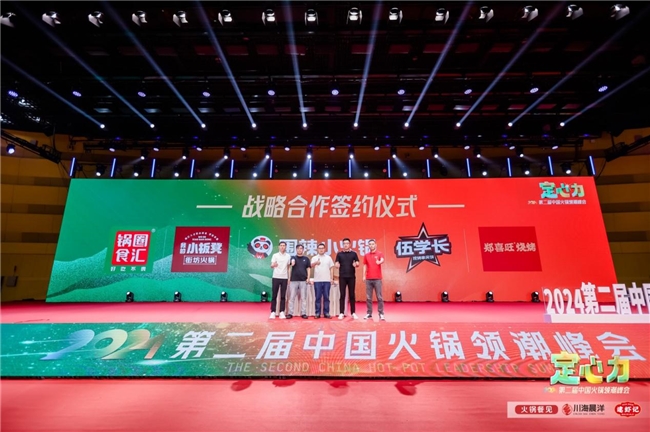 首味企业管理