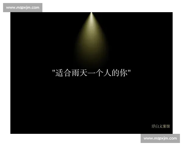 雨下得那么大回荡在心底的旋律让人无法忘怀的时光